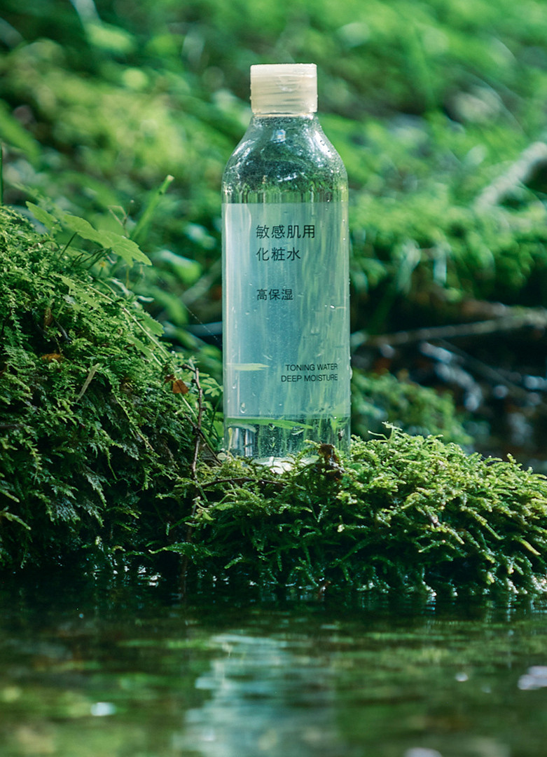 MUJI toning water bottle placed in moss